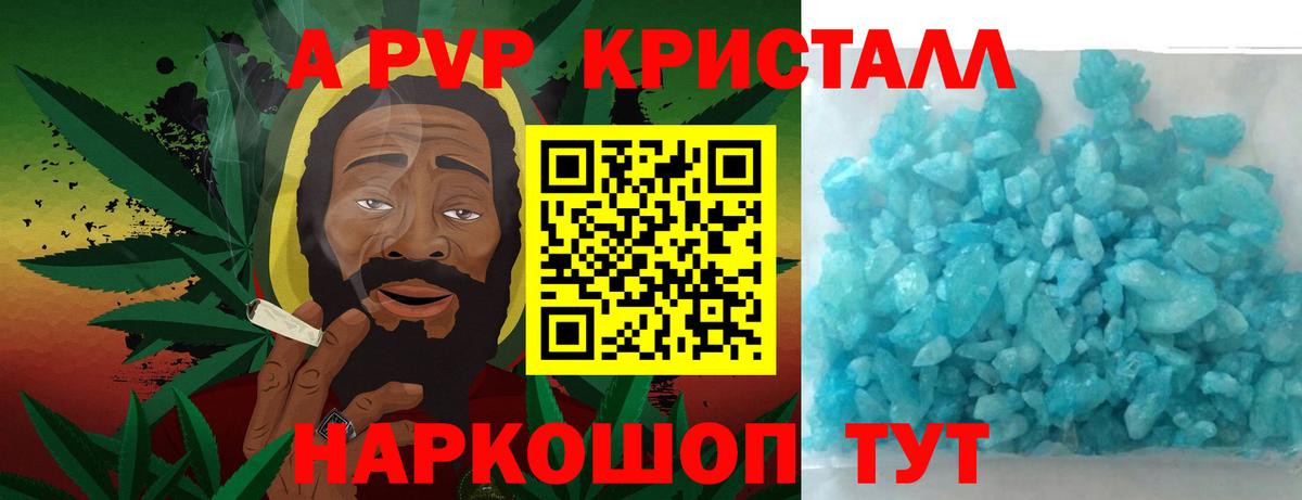 A PVP СК КРИС Троицк
