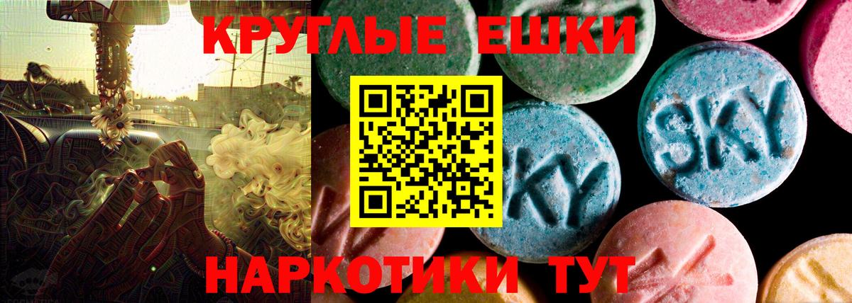 Ecstasy бентли  ЭКСТАЗИ диски  Троицк  Вход с VPN 