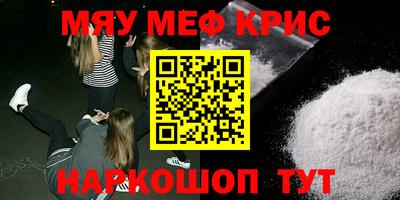 mix Первоуральск