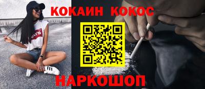 ГАЛЛЮЦИНОГЕННЫЕ ГРИБЫ Пенза