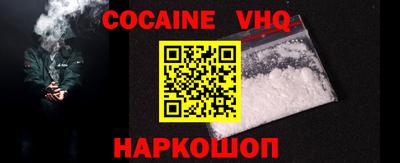 ГАЛЛЮЦИНОГЕННЫЕ ГРИБЫ Пенза