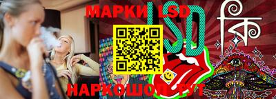 ГАЛЛЮЦИНОГЕННЫЕ ГРИБЫ Пенза