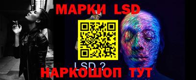 ГАЛЛЮЦИНОГЕННЫЕ ГРИБЫ Пенза