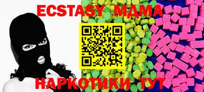 mix Первоуральск
