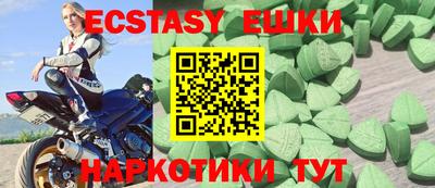 mix Первоуральск