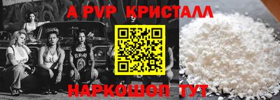 ГАЛЛЮЦИНОГЕННЫЕ ГРИБЫ Пенза