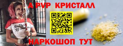 a pvp Партизанск