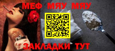 mix Первоуральск