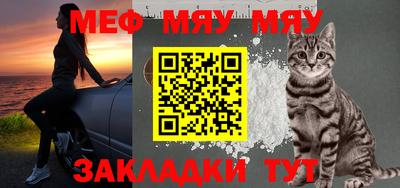 mix Первоуральск
